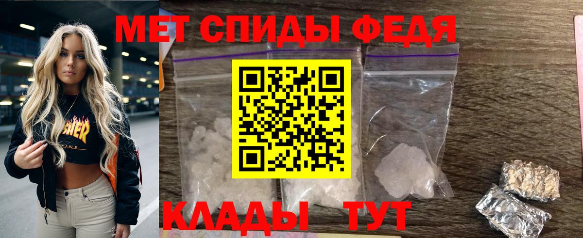 Щёлково  АМФЕТАМИН  Вход с VPN  АМФ Розовый 