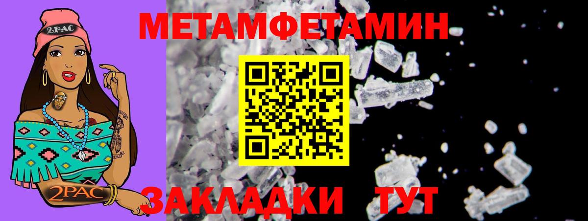 Амфетамин 97% Щёлково