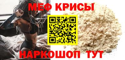 кокаин Краснокаменск