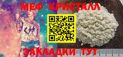 крисы Краснознаменск