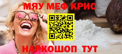 кокаин Краснокаменск