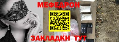 кокаин Краснокаменск