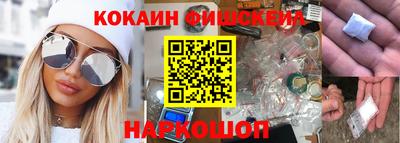 крисы Краснознаменск