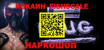 крисы Краснознаменск