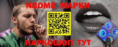 кокаин Краснокаменск