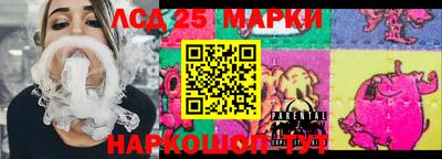 крисы Краснознаменск
