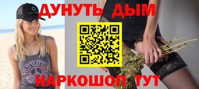 кокаин Краснокаменск