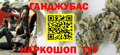 крисы Краснознаменск