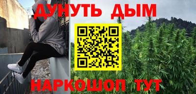 кокаин Краснокаменск