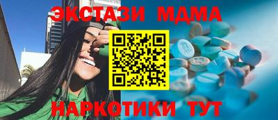 крисы Краснознаменск