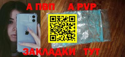 кокаин Краснокаменск