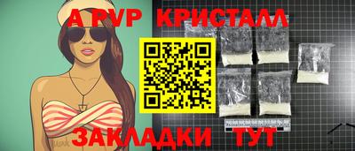 кокаин Краснокаменск
