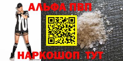 крисы Краснознаменск