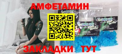 кокаин Краснокаменск