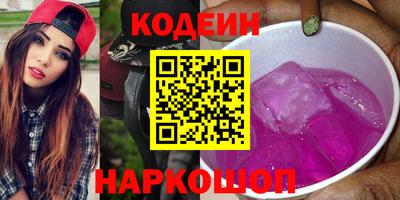 кокаин Краснокаменск