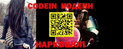 кокаин Краснокаменск