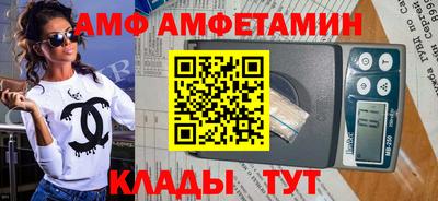кокаин Краснокаменск
