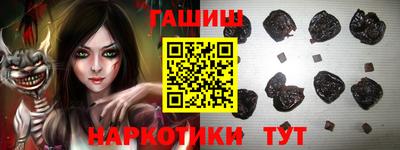 крисы Краснознаменск