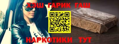 крисы Краснознаменск