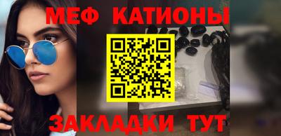 кокаин Краснокаменск