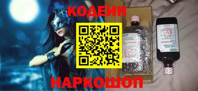 кокаин Краснокаменск