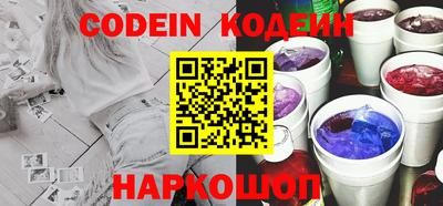 крисы Краснознаменск