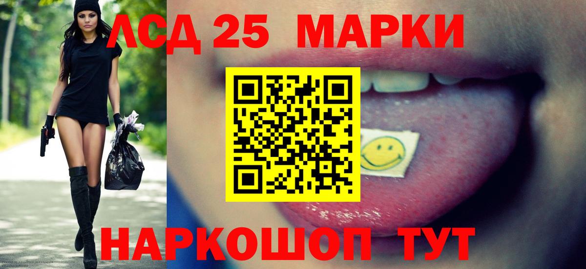 Лсд 25 экстази кислота  Вход с VPN  Щёлково  гидра tor  Лсд 25 экстази кислота 