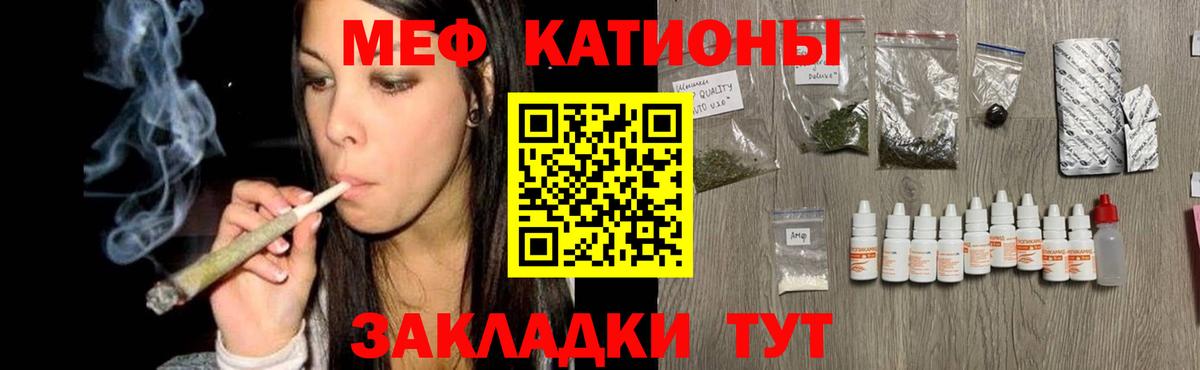 МЕФ мука Щёлково