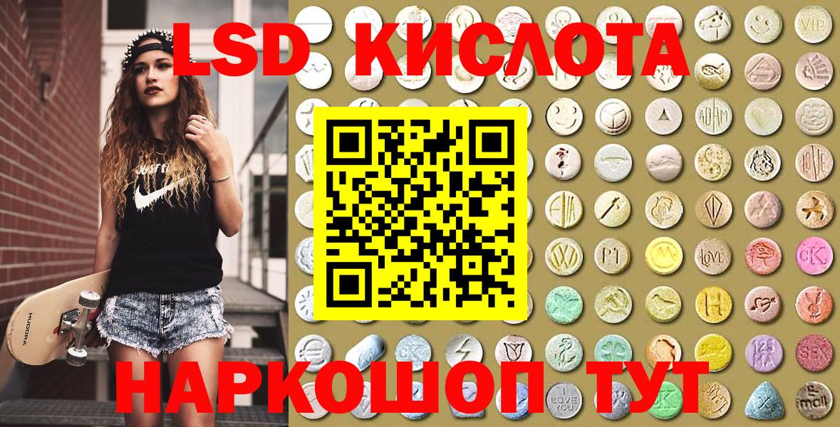 Щёлково  Марки N-bome 1500мкг  Вход с VPN  Марки N-bome 1500мкг 