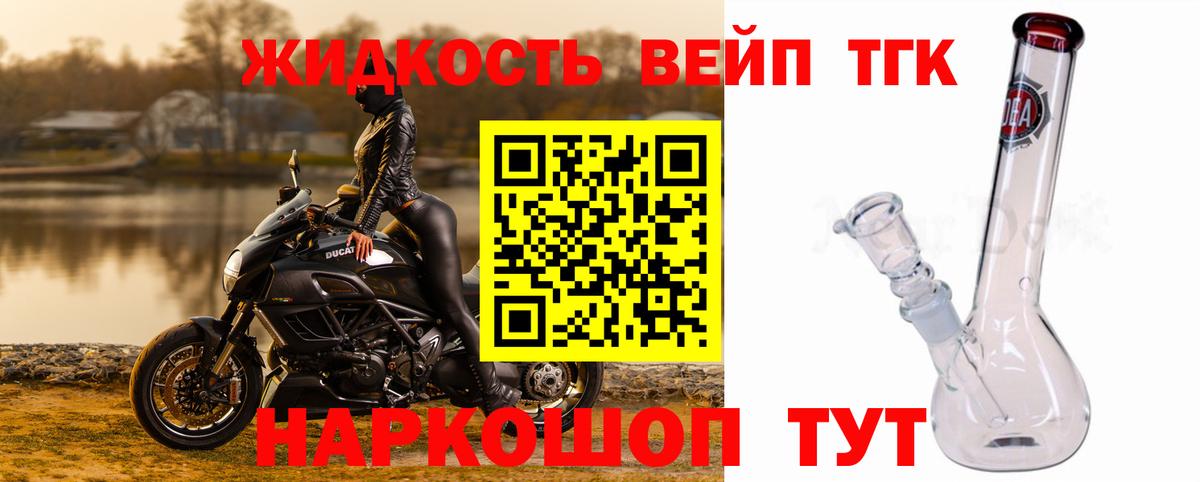 купить наркотик  Вход с VPN  Щёлково  блэк спрут онион  ТГК концентрат 